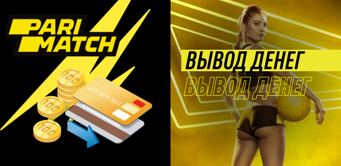 Parimatch Cashback: What It Is and Just how to Get It