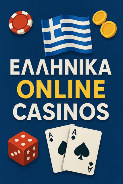 NV Casino Μια Βαθιά Εξέταση του Κόσμου των Online Καζίνο