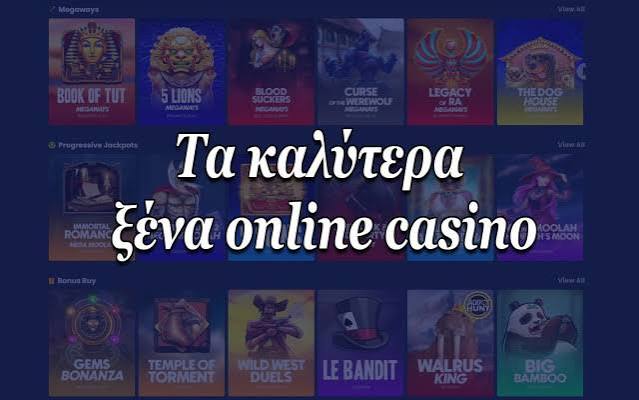 Διαδικτυακά Καζίνο στην Ευρώπη Οδηγός για Παίκτες