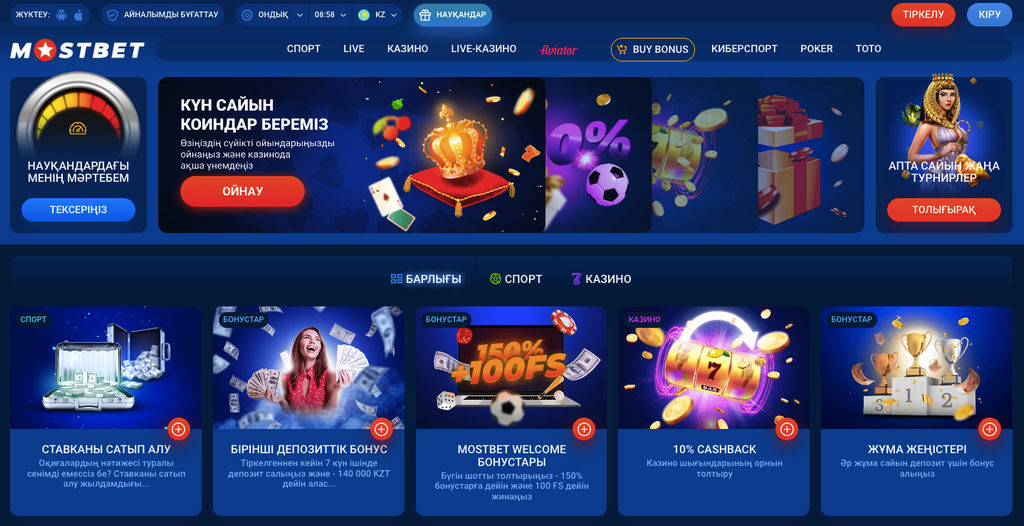 Mostbet: Azərbaycanın Ən Yaxşı Qumar Təşkilatı Platformasının Arxasındakı Tam Hekayə Mostbet: Azərbaycanın Ən Yaxşı Qumar Təşkilatı Platformasının Arxasındakı Tam Hekayə